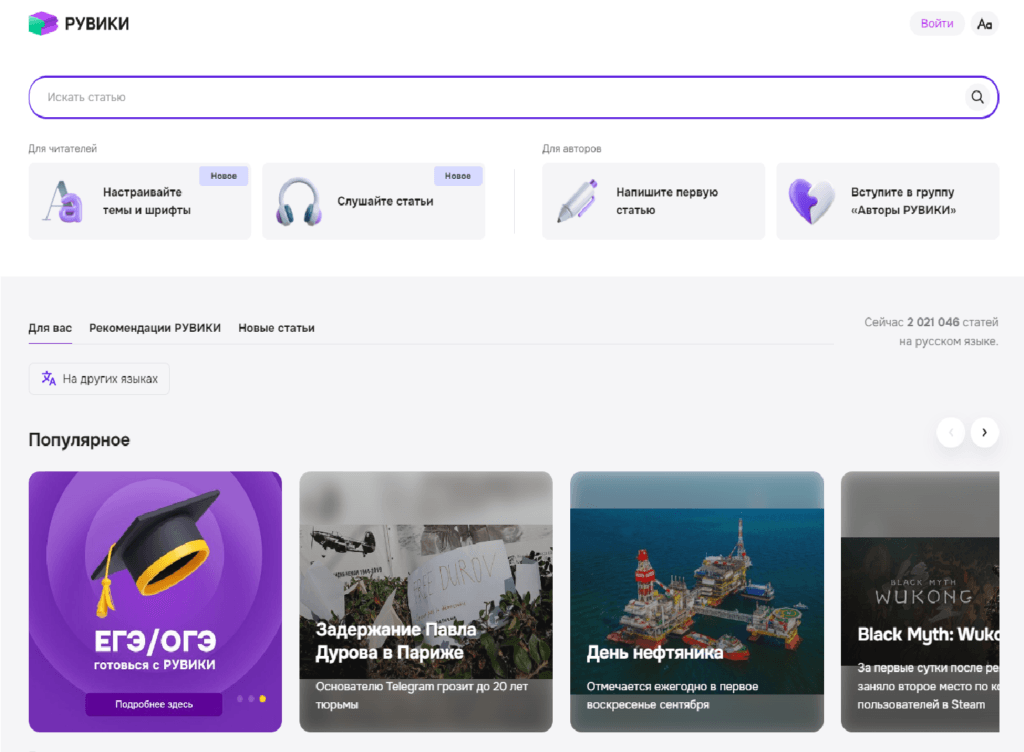 Russia Blocks Foreign SIM Cards