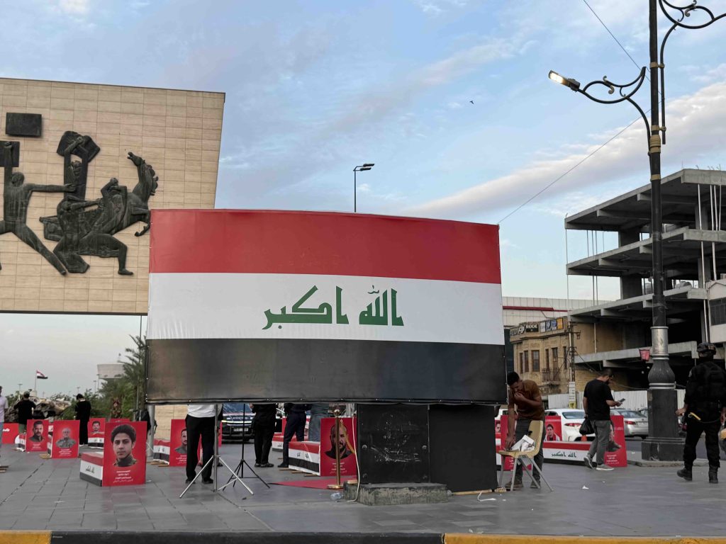 Invasion of Iraq Image 5